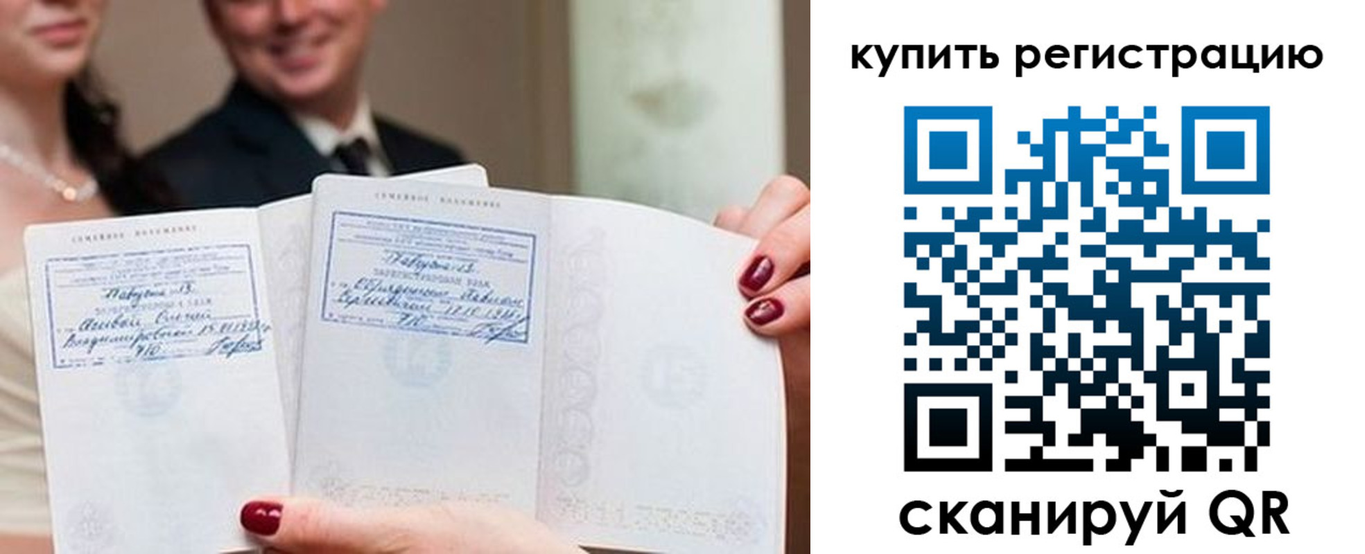 прописка для кредита в Магадане